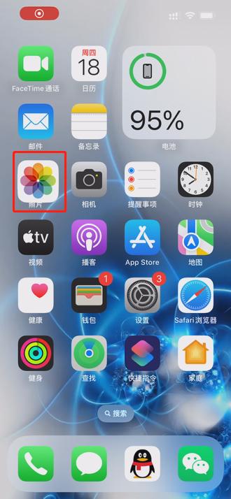 手机ai抠图与ps抠图,一键抠图苹果手机抠图怎么抠