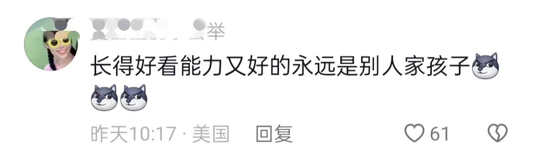 湖南00后女孩火了两年创收8000万,湖南长沙00后女孩创业