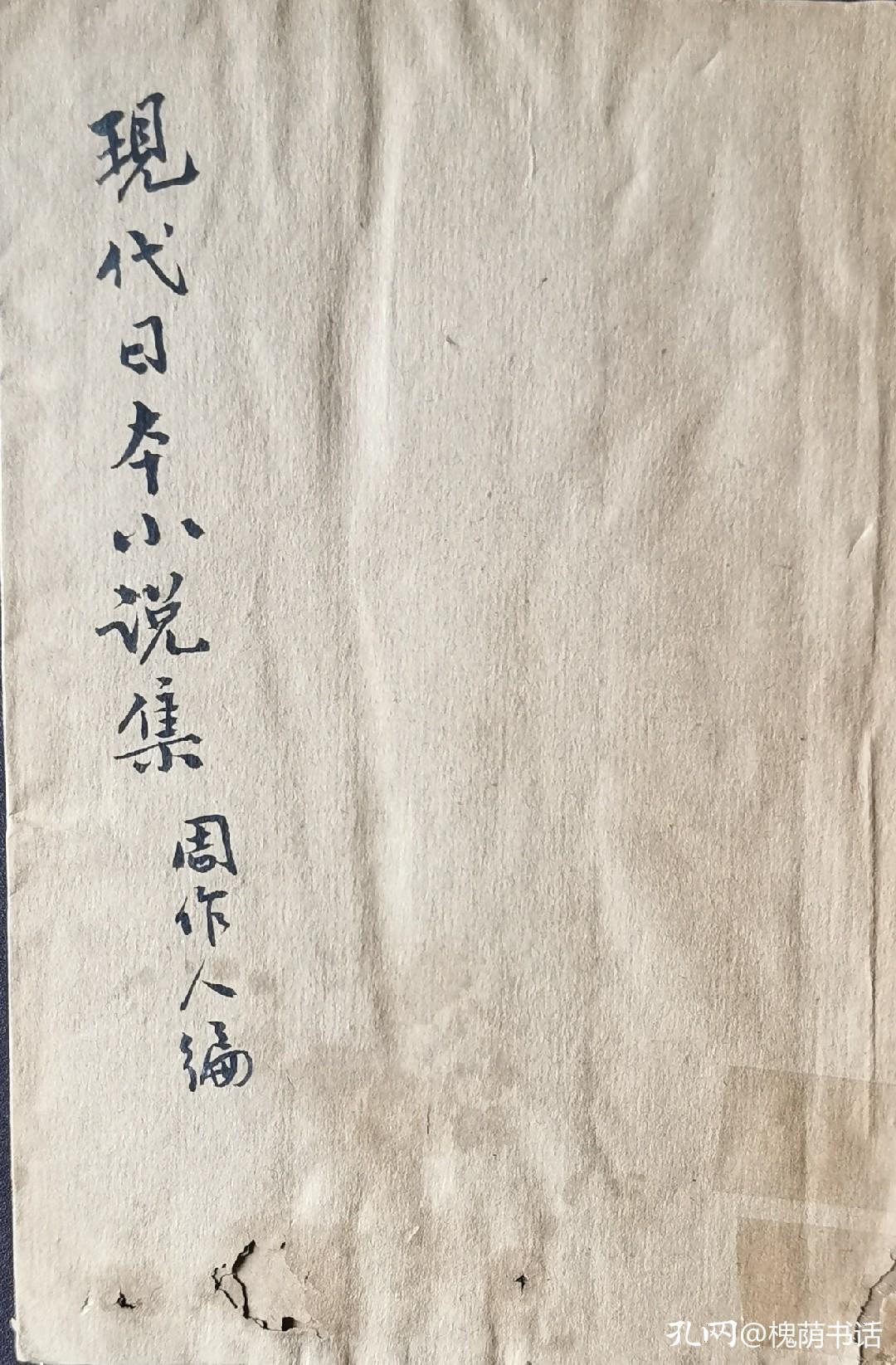 买旧书的好处,旧书有什么再次利用价值