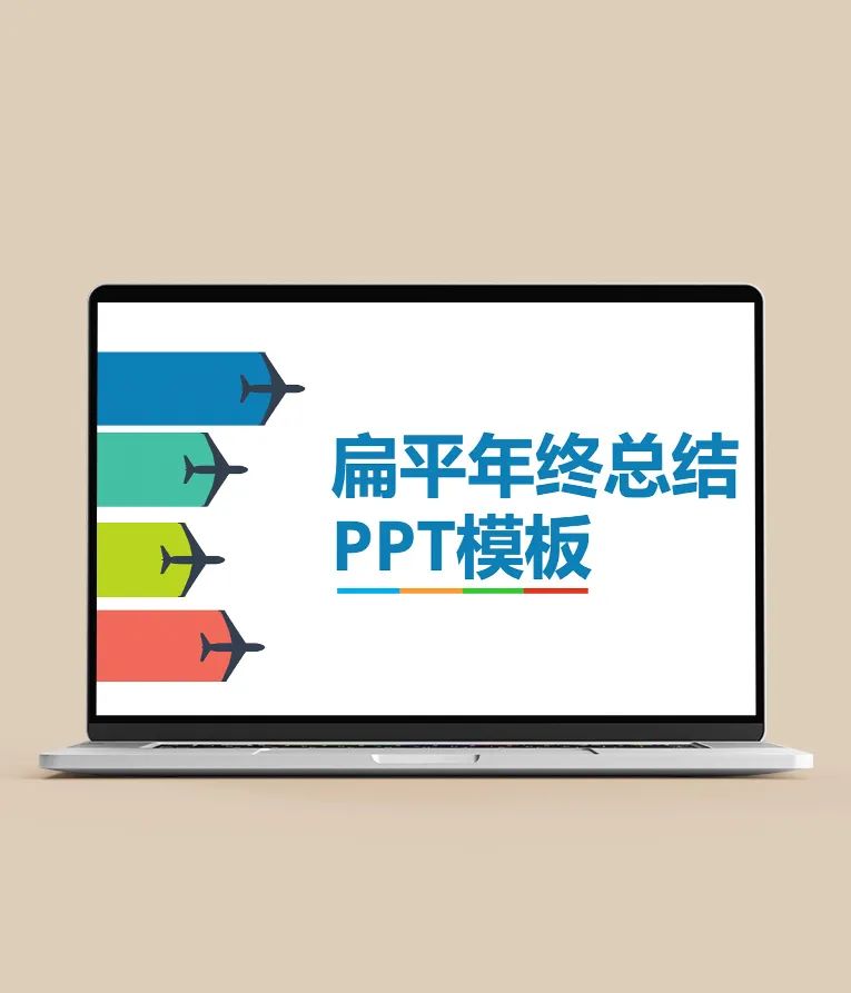 财务个人工作总结ppt模板免费,仓库管理员年终工作总结ppt模板