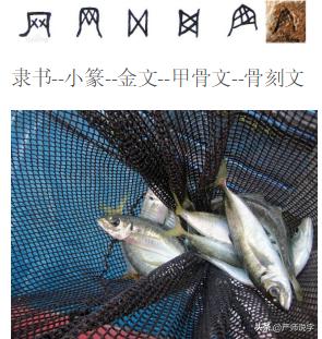 常用汉字偏旁部首名称大全完整版,汉字偏旁部首名称表最齐全最完整