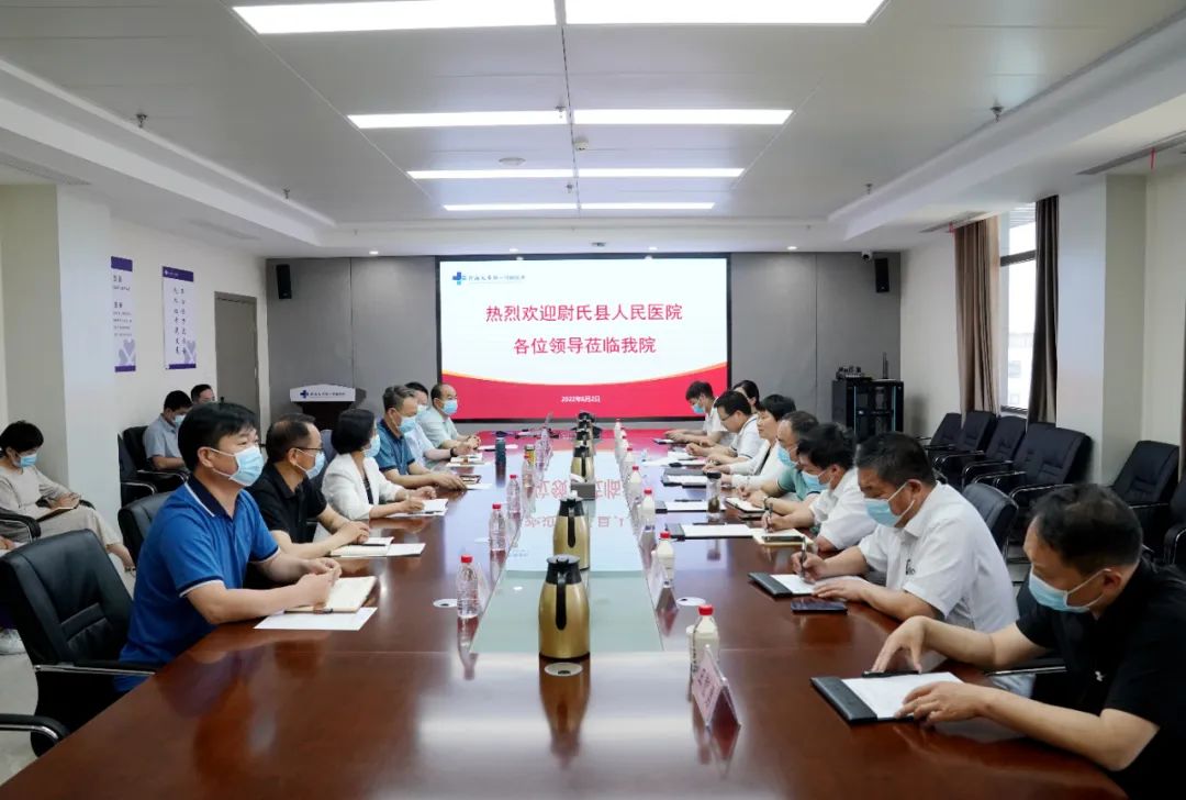 尉氏县人民医院院长吴新爱,尉氏县人民医院院长最新消息