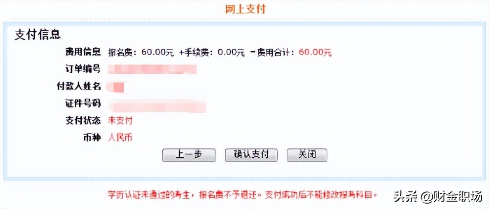 cpa考试报名条件及流程详解,cpa考试资格报考条件