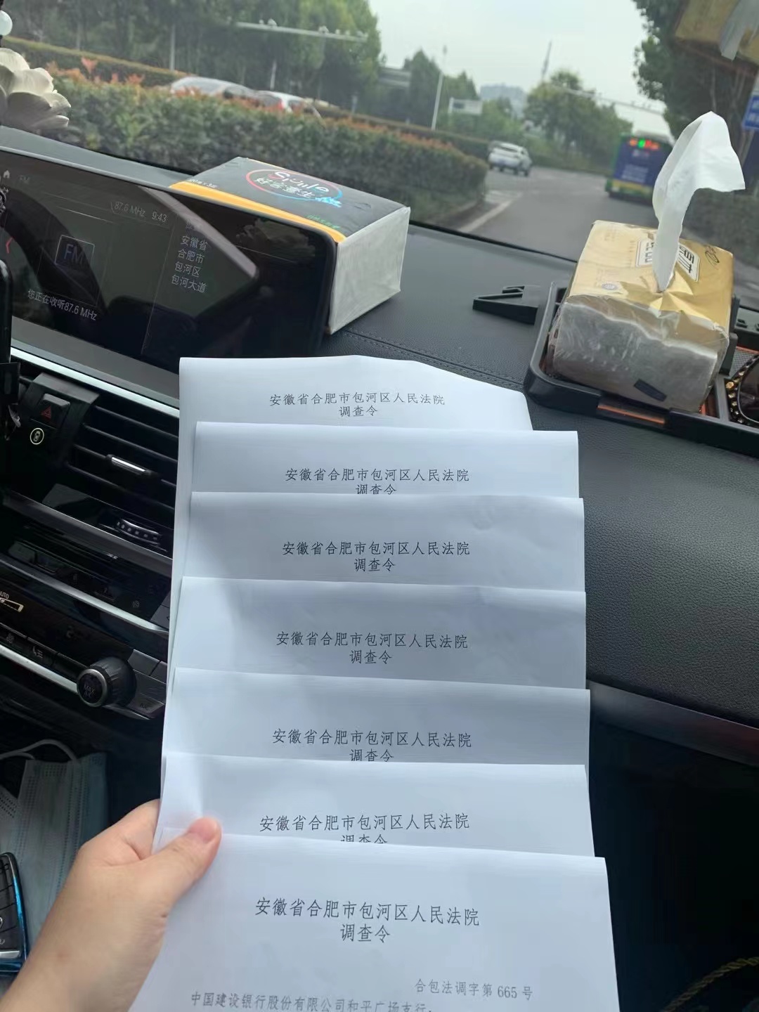 北京法院律师调查令取证最新规定,调查取证申请和调查令申请