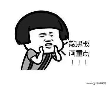 商经法刘安琪客观题真题,商经法刘安琪直播回放