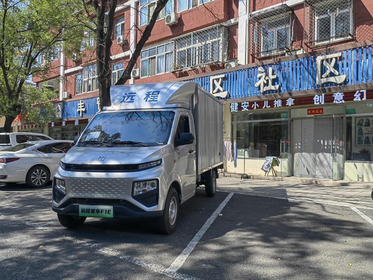 远程星享f1e新能源汽车,星享f1e尊享版