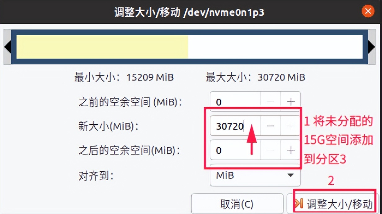 统信uos安装选不选支持扩容,统信uos系统扩容要多久
