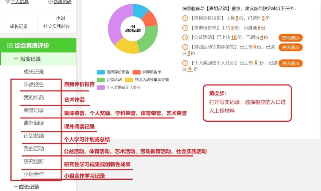 2023闀挎矙缁煎悎绱犺川璇勪环鎬庝箞鎿嶄綔,婀栧崡闀挎矙缁煎悎绱犺川璇勪环鏁欑▼