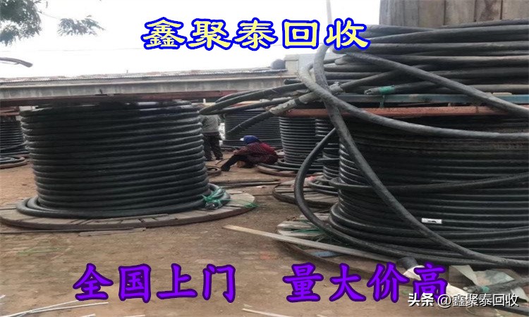 西宁旧电缆回收哪家好用,西宁回收废旧电缆线