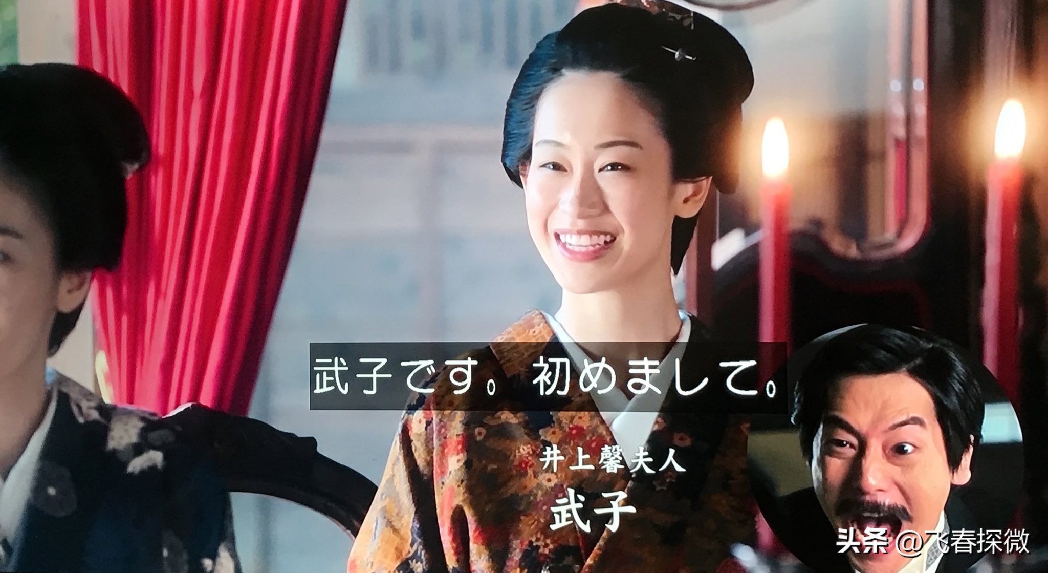 日本明治维新的功臣,其夫人为何多出自*楼青**?