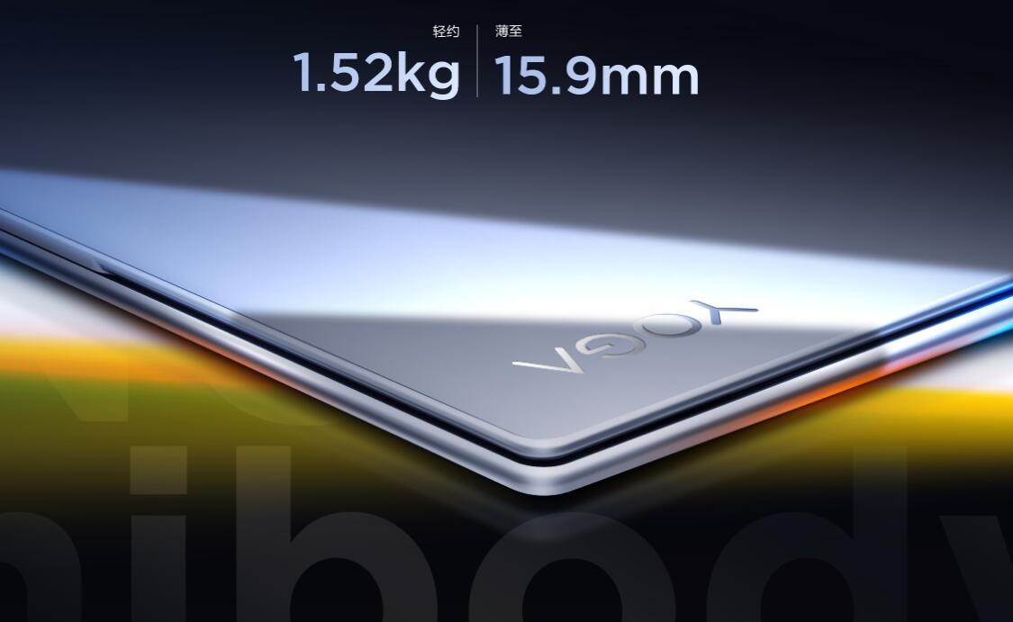 轻薄笔记本性能怎样,目前口碑最好的轻薄笔记本是哪款