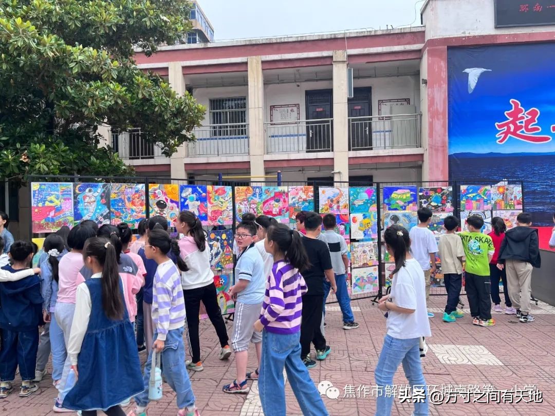 童心映世界艺起向未来—环一2023年“六一”儿童节艺术展演活动