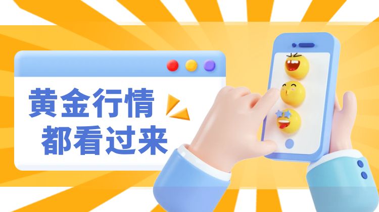 今日黄金走势分析操作建议,今日黄金走势分析及解套