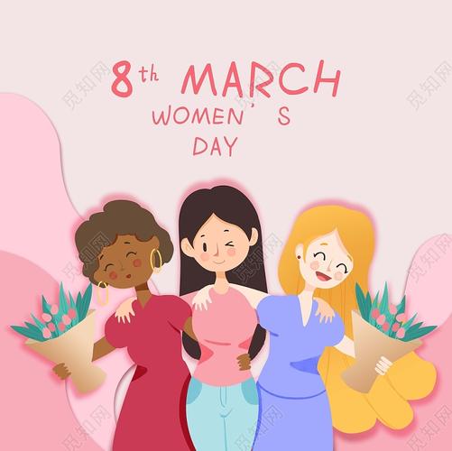 妇女节不是女神节,三八国际妇女节不是女神节吗