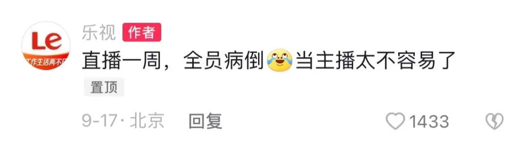 乐视为什么开始搞直播了,乐视是什么时候开始走下坡路的