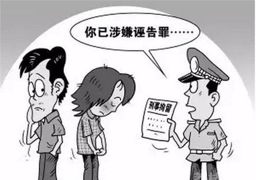 女子网上约炮后被拉黑不甘心，翻脸告男子是强奸，构成诬告*害罪陷**