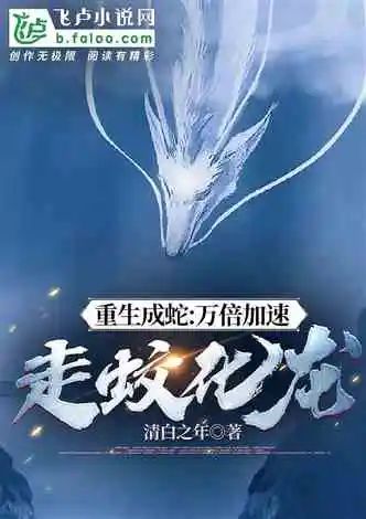 重生从拯救毛熊开始制霸全球,重生从拯救毛熊开始制霸全球免费