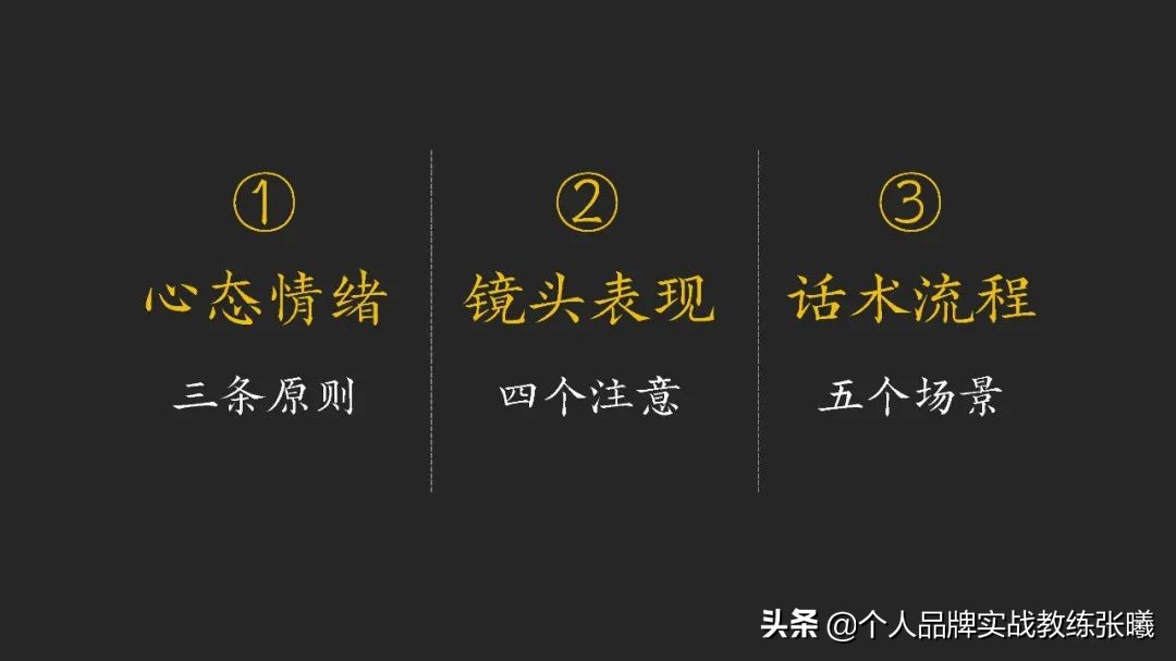 直播技巧助新主播快速度过新手期,进阶成为优秀主播