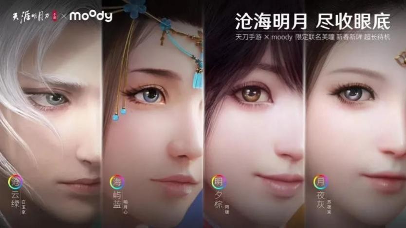 国风游戏真的美极了,最新出来的国风游戏