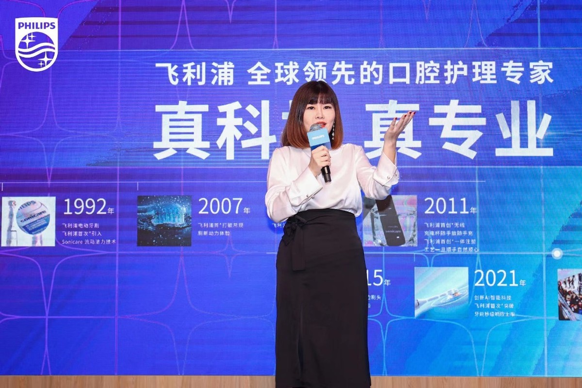 飞利浦sonicare售价,飞利浦sonicare9900prestige