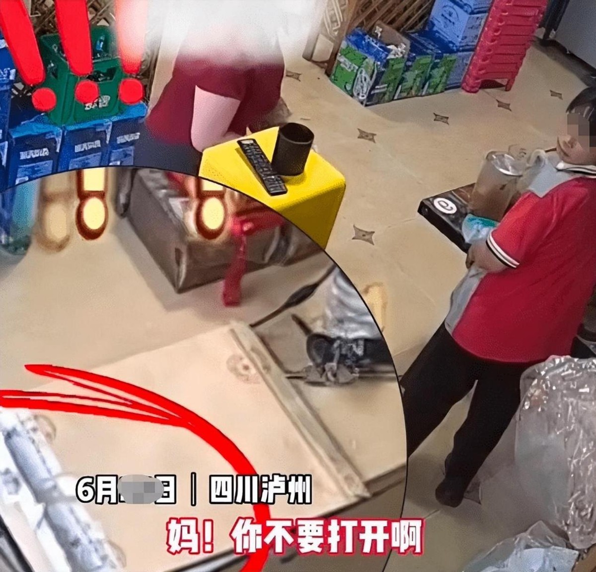 妈妈把学籍档案拆了,毕业档案被妈妈拆了