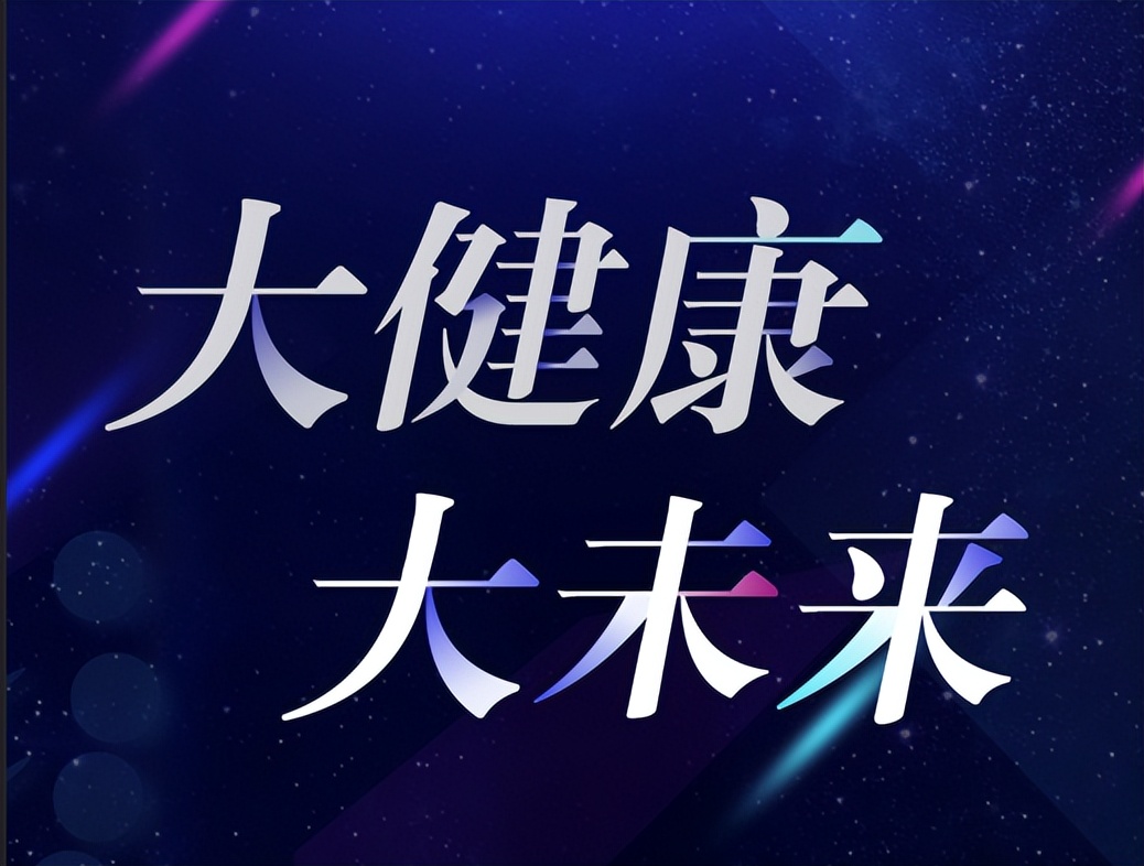 潍坊西米优瘦身加盟,加盟西米优瘦身