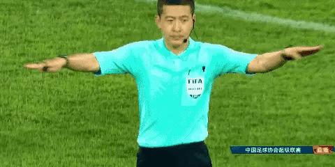 中超新赛季第1张罚单,中超足协处罚最新消息