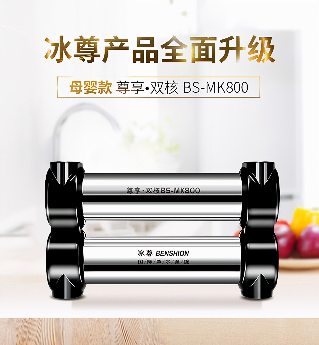 3m净水器十大不合格净水器,家用净水器十大排名立升净水器