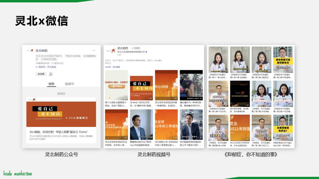 骞曞悗鑻遍泟,鐏靛寳鍒惰嵂鏁板瓧钀ラ攢