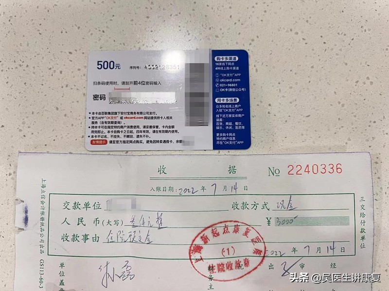 上海新起点康复医院怎么样,上海新起点康复医院环境怎么样