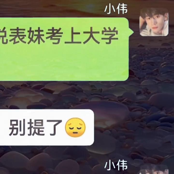 看看你的聊天记录,跟着感觉走的聊天记录