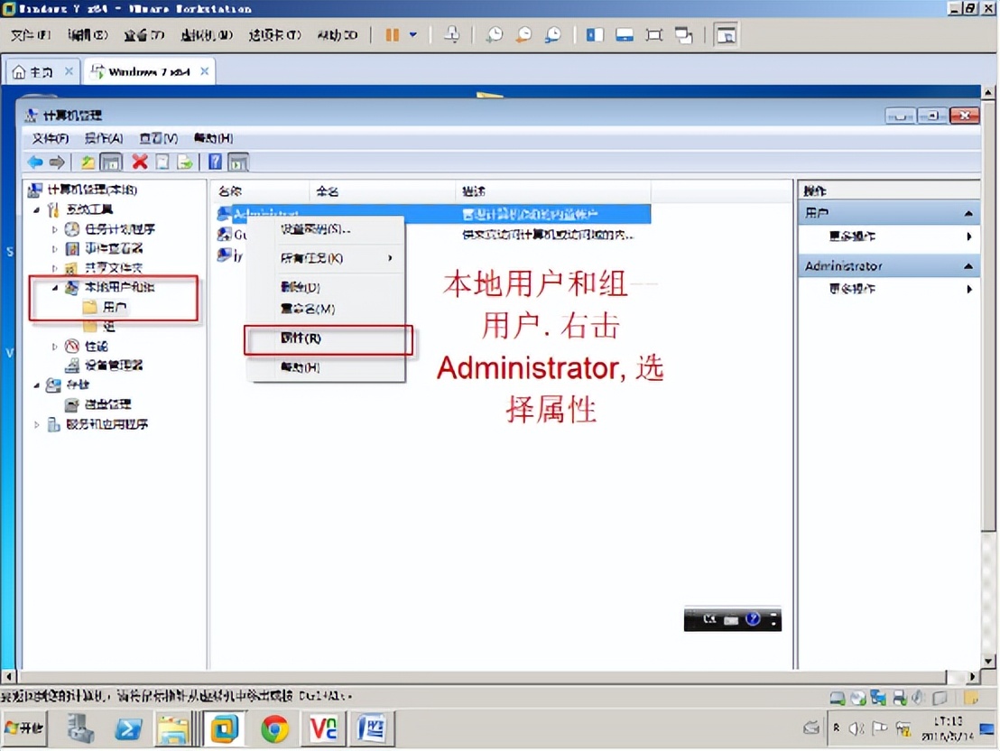 如何远程连接学校的电脑,如何远程接入电脑