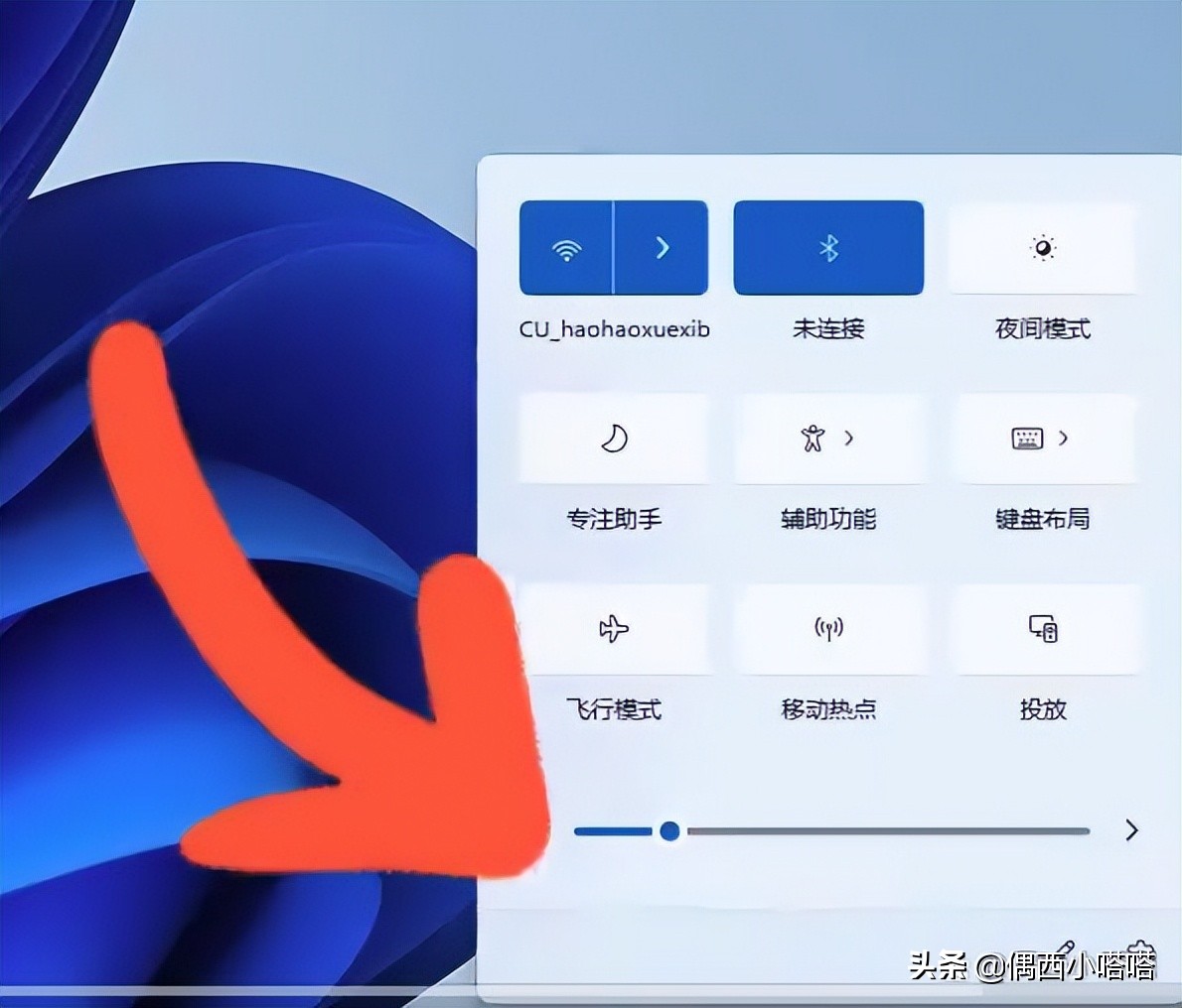 漫步者耳机怎么配对电脑,无线蓝牙耳机怎么配对手机