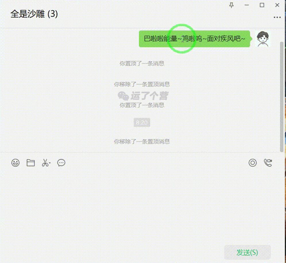 微信更新8.0.15有什么新功能,微信又更新了这5个新功能真好用