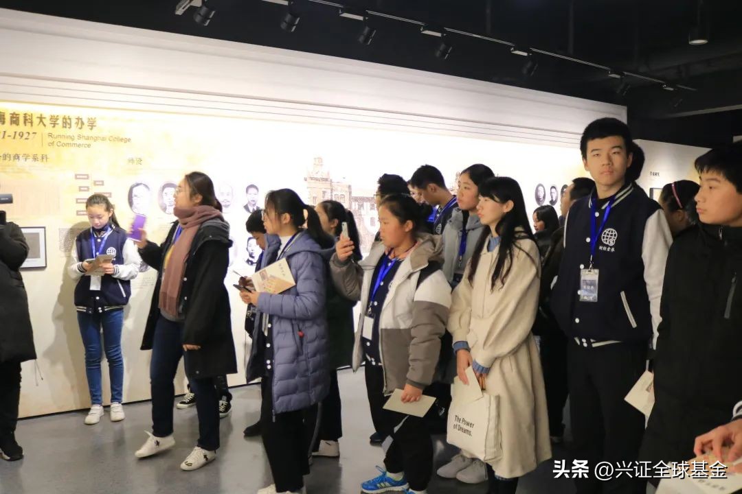 火热报名中！上财-兴证全球基金中学生ESG财经素养训练营-第八期