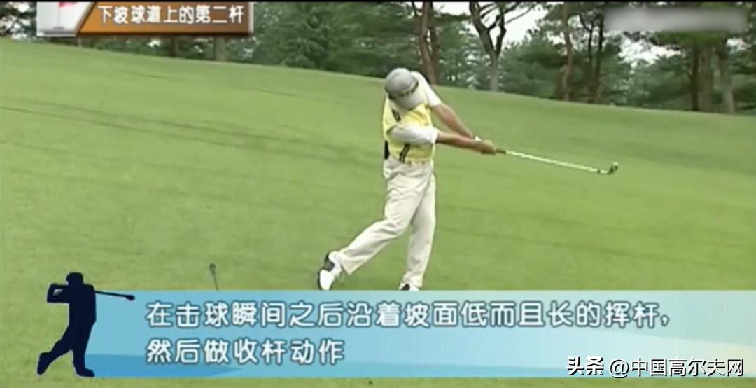 下坡球位打法视频教程,下坡球的打法和技巧