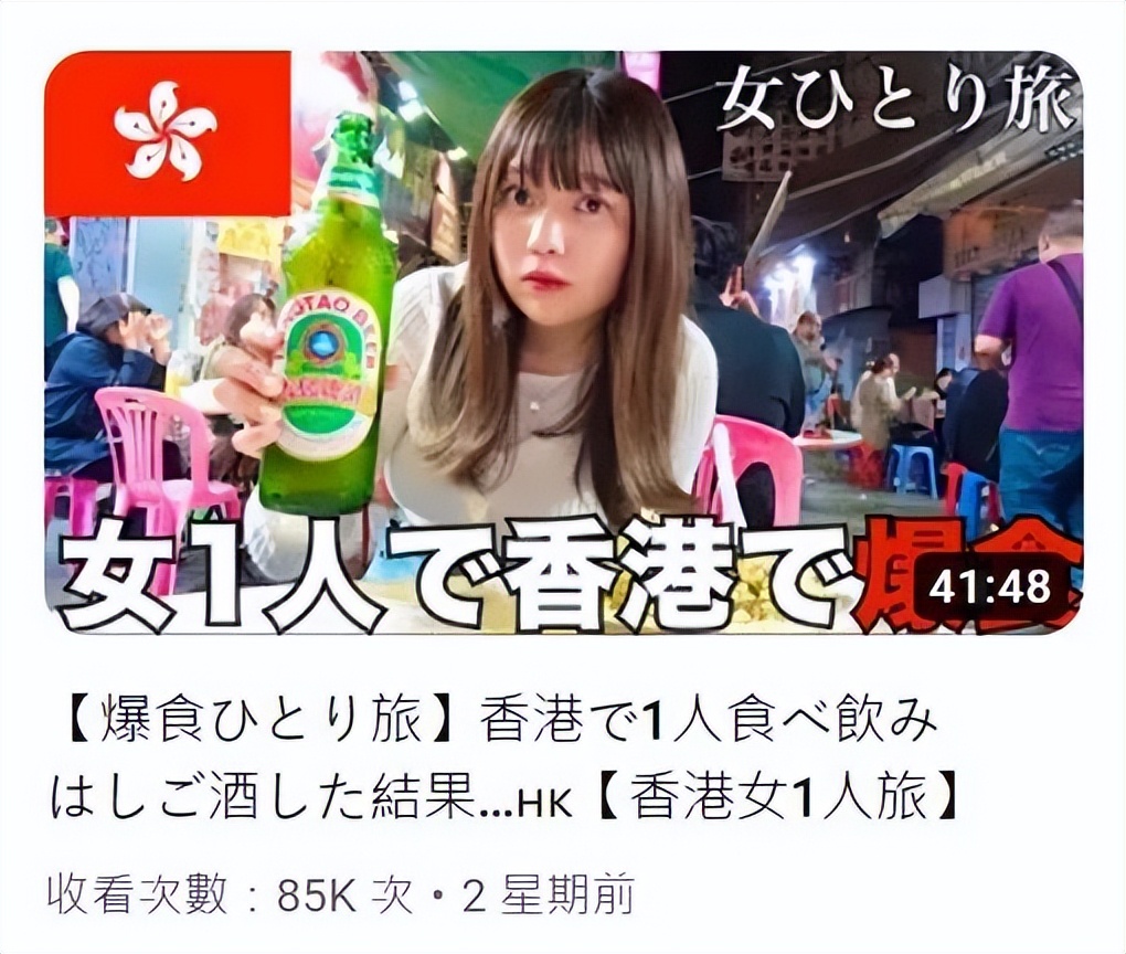 日本女博主独游香港：一天喝4支啤酒，惊讶街道有“大便味”！