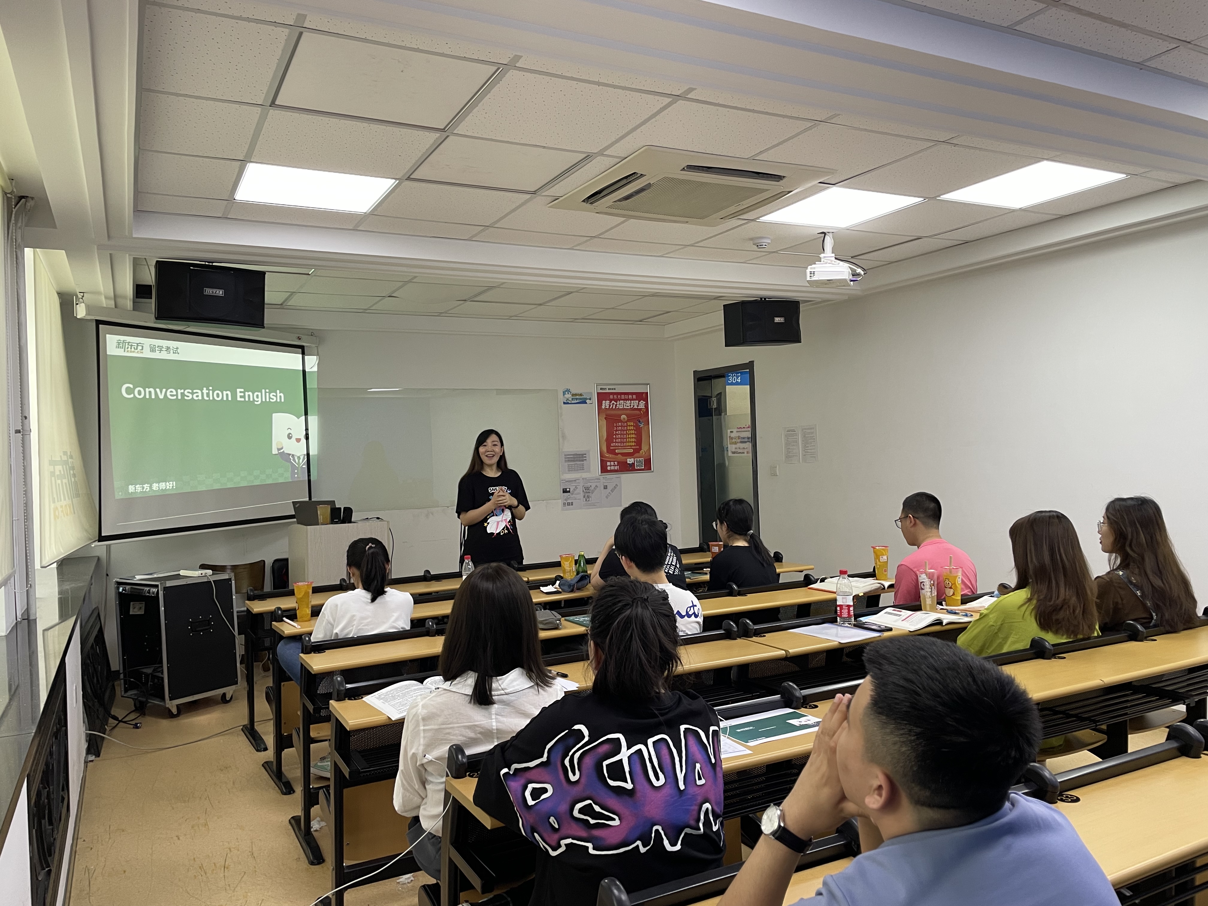 哈尔滨新东方雅思托福小程序,哈尔滨雅思培训班环境