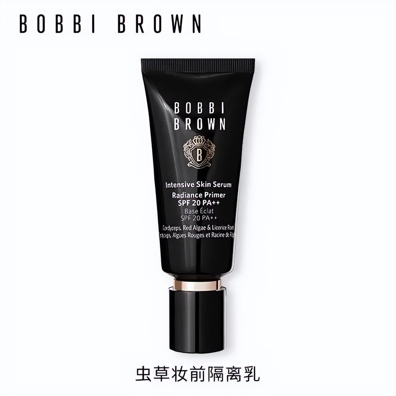 妆前乳推荐公认好用第一名大牌,大牌妆前乳测评红黑榜