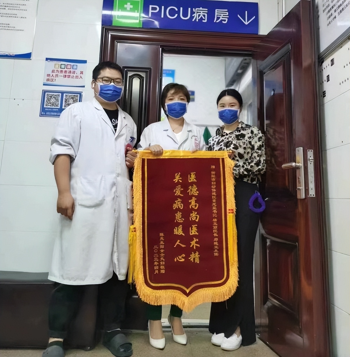 女童昏迷生死一线,儿童感染甲流抢救