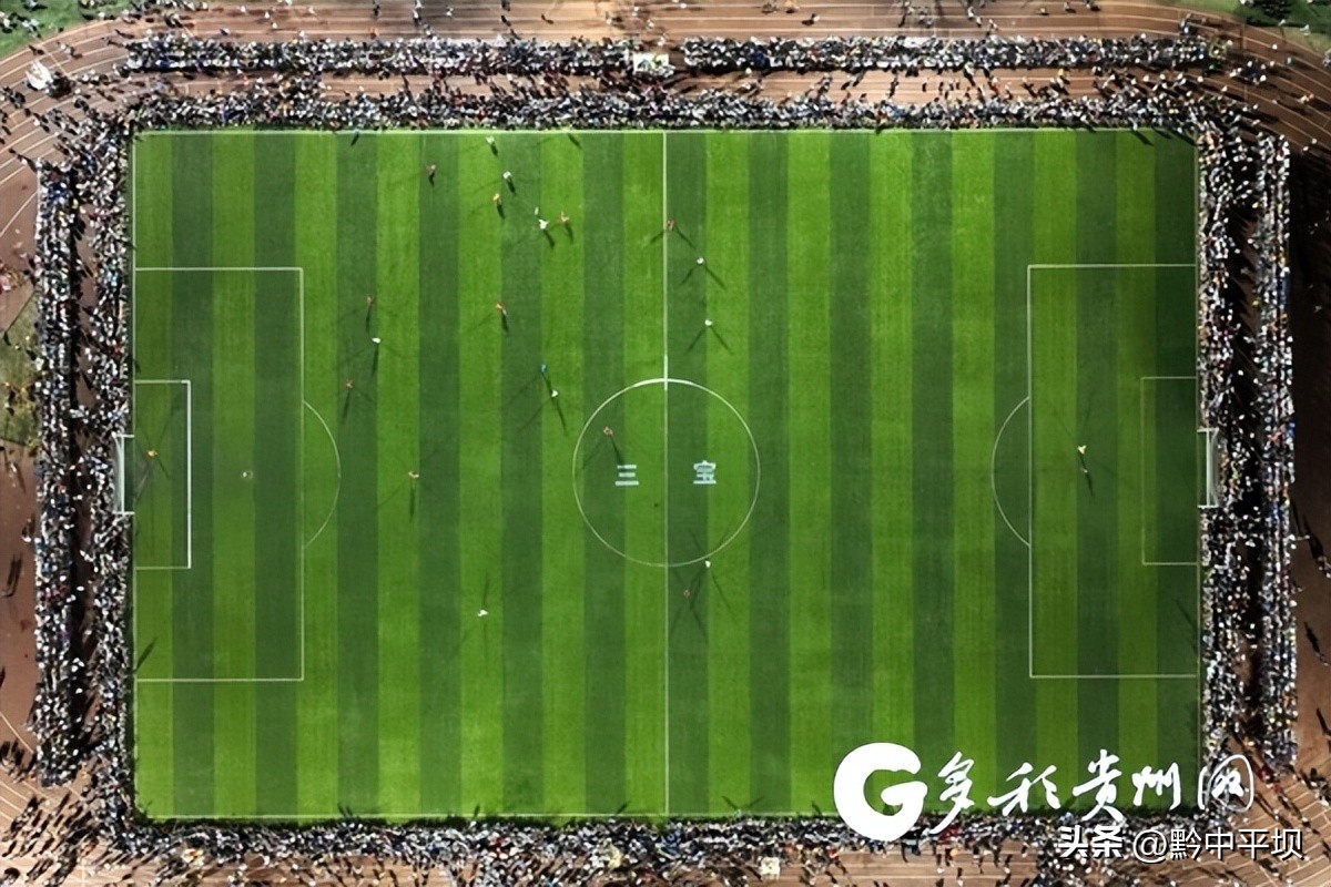 贵州村超联赛韩乔生,贵州村超现场5万余人观赛