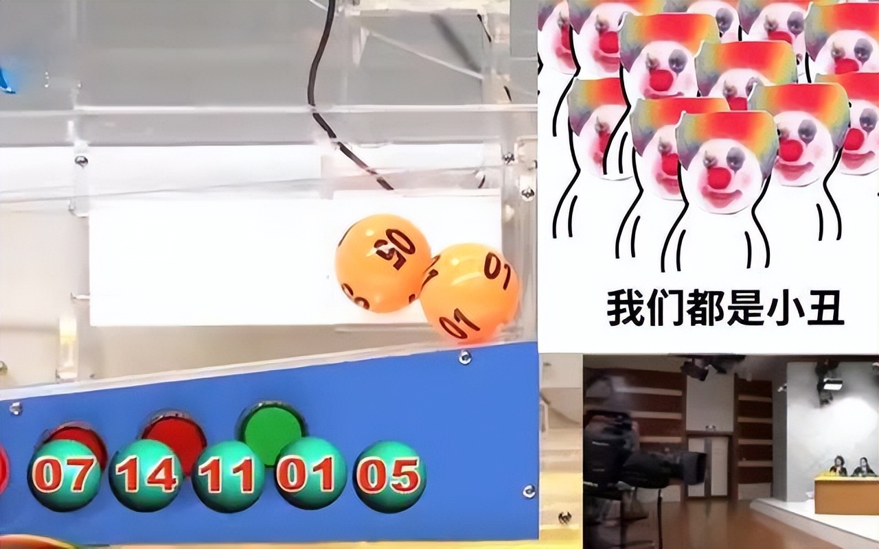 被冒领的彩票600万是真的吗,600万彩票被冒领后续