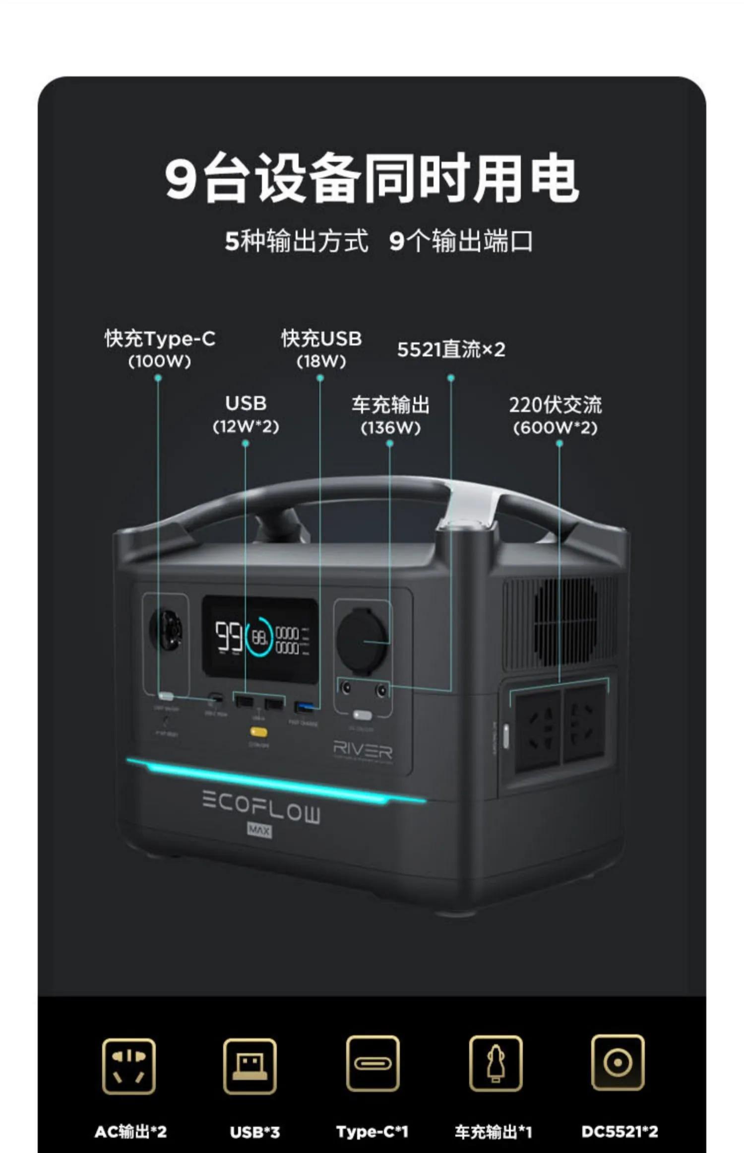 220v户外移动电源评测,220v户外移动电源怎么使用