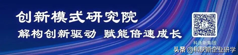 创新追光助力未来丨科沃斯集团创新模式研究院发布会，开启元宇宙