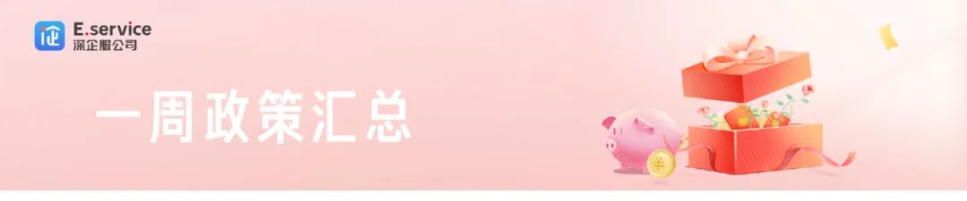 企业招工审批政策什么时候停止,最新企业用工政策