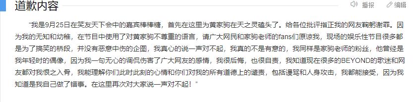 黄家驹和林楚麒什么时候在一起的,黄家驹事发现场回放