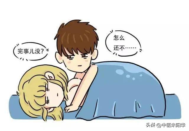 *泄早**是气虚，不举是阳虚，不坚是阴虚，一个常用方帮男人重振巅峰