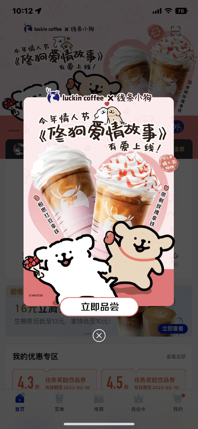 品牌情人节营销案例,情人节最牛的营销方案