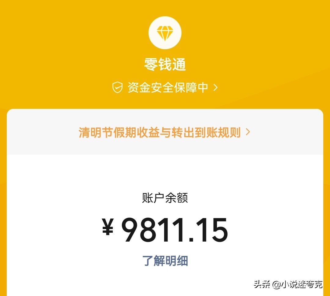 大学生在家可以赚钱的途径,大学生真正赚钱方法