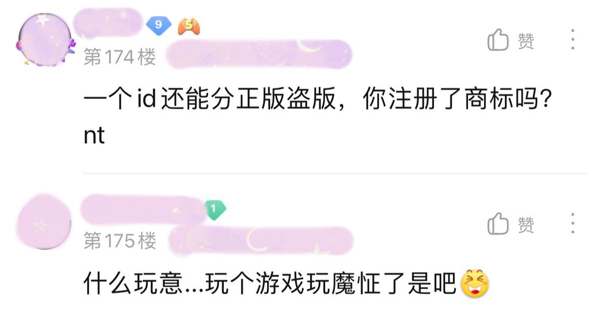 王者荣耀怎么修改重复的六字id,王者荣耀重复空白名